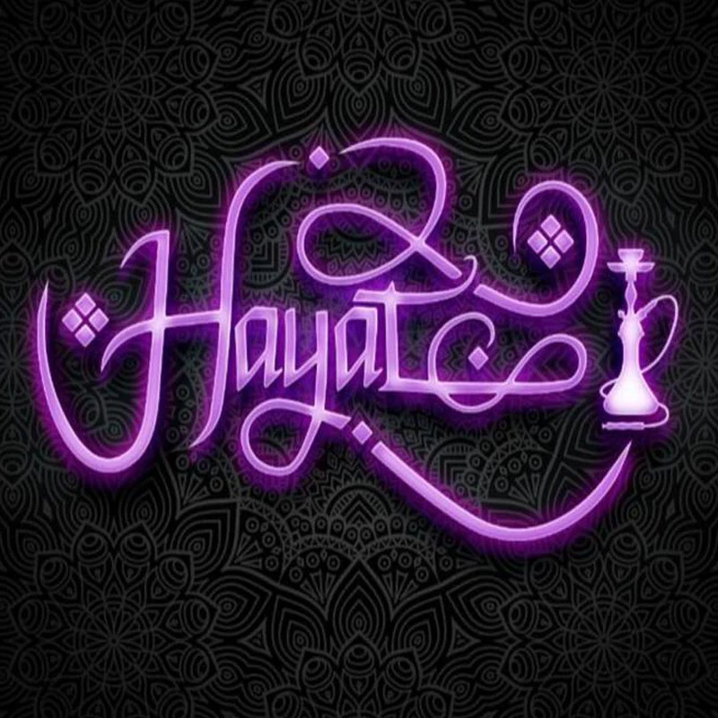 Hayat Nargile